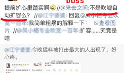 马蓉吃瓜爆料图片大全,图片揭秘娱乐圈惊人内幕