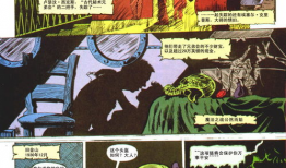 睡魔 漫画,梦境深处的恐怖冒险